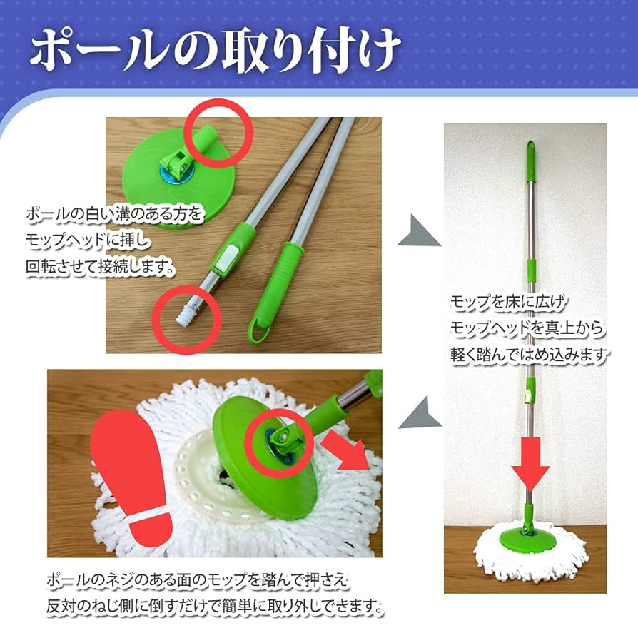 Amazon.co.jp: 回転モップ 替えモップ2つ付き スピンモップ